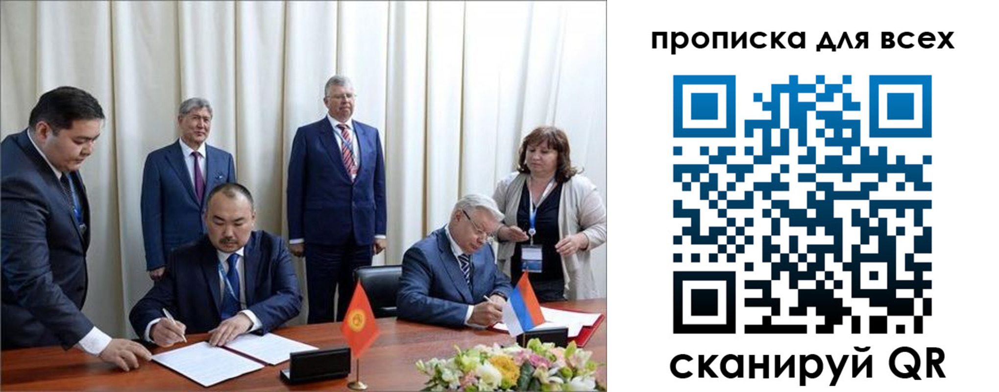 миграционный учет в Кольчугино