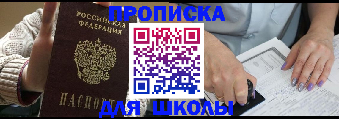 временная регистрация гарантия в Кольчугино